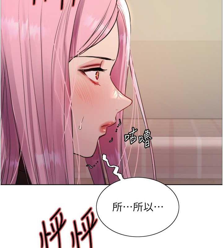 第2季 第34话-你竟敢动我的女人? - 第66.jpg页