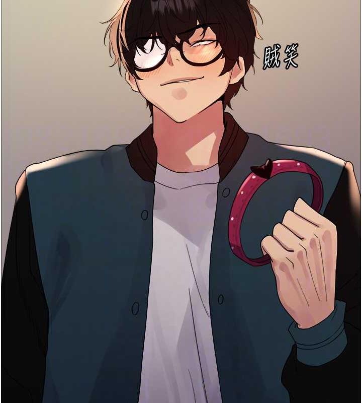 第2季 第34话-你竟敢动我的女人? - 第69.jpg页