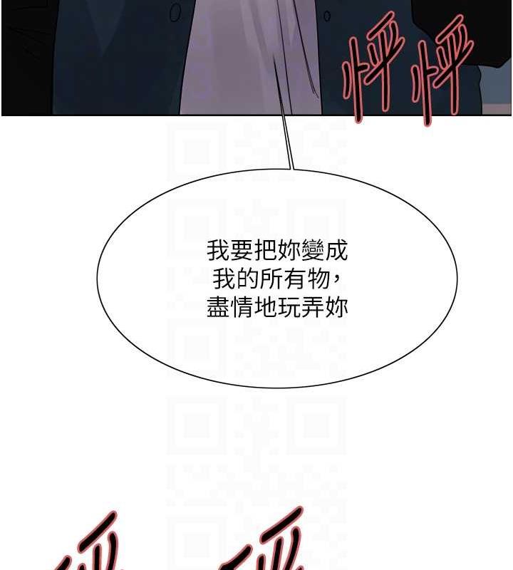 第2季 第34话-你竟敢动我的女人? - 第70.jpg页