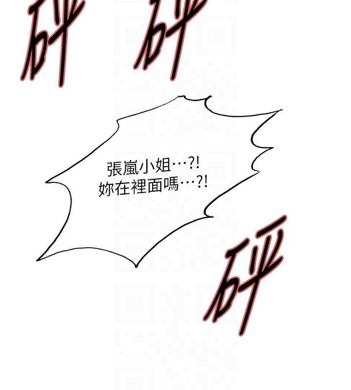 第2季 第34话-你竟敢动我的女人? - 第71.jpg页