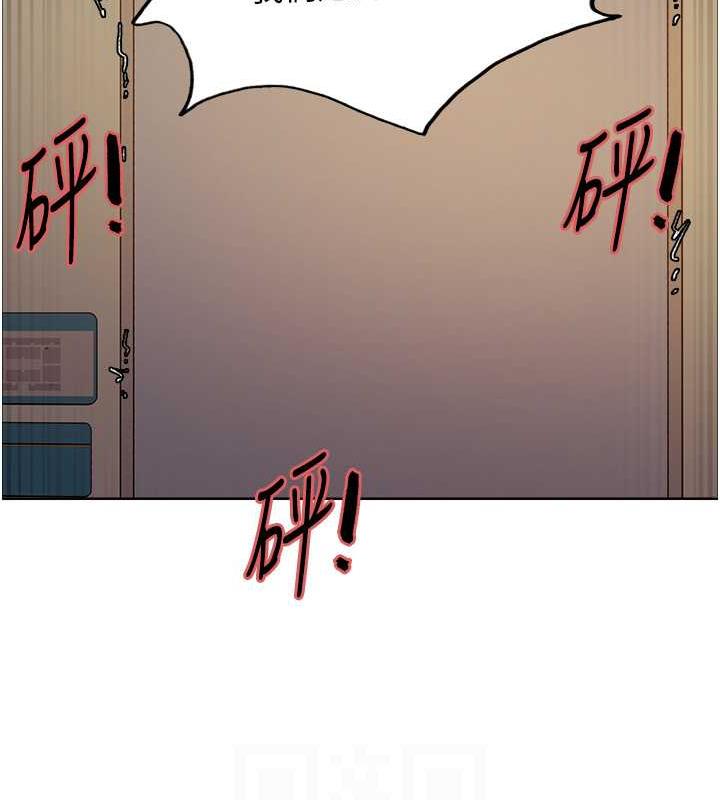 第2季 第34话-你竟敢动我的女人? - 第74.jpg页