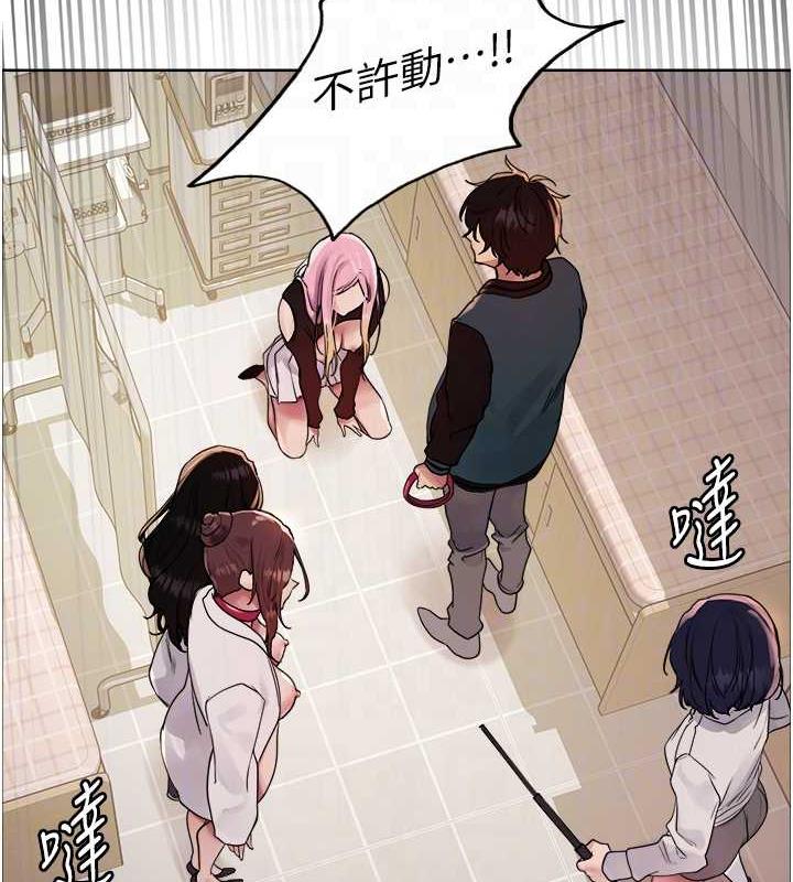 第2季 第34话-你竟敢动我的女人? - 第77.jpg页