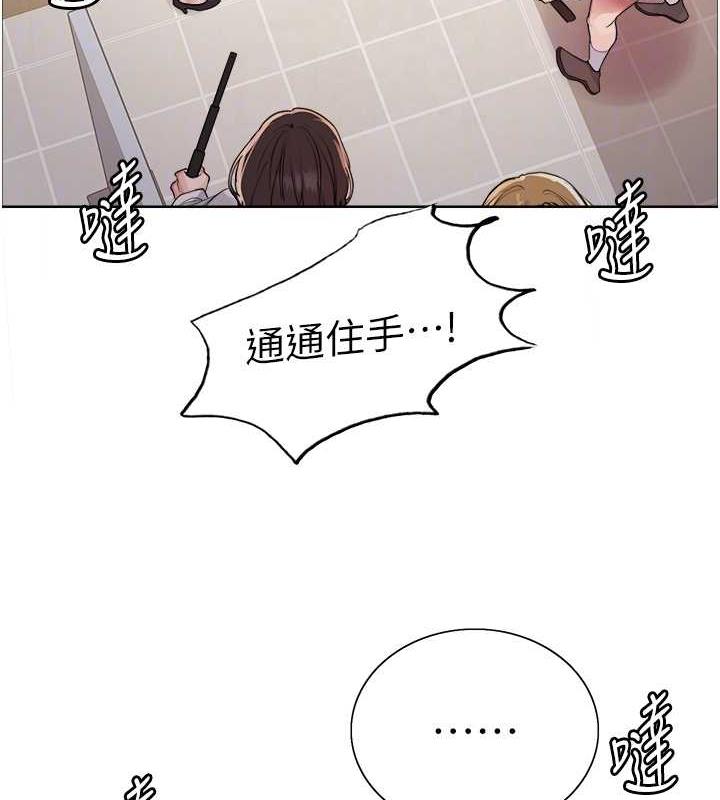 第2季 第34话-你竟敢动我的女人? - 第78.jpg页
