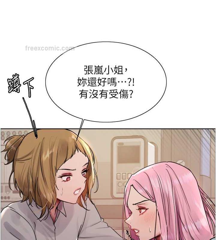 第2季 第34话-你竟敢动我的女人? - 第80.jpg页
