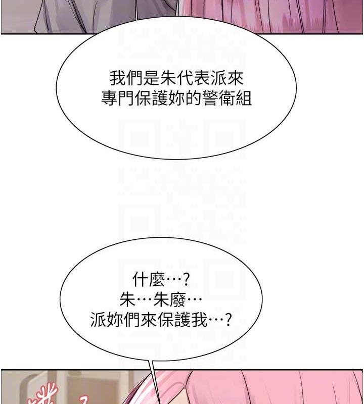 第2季 第34话-你竟敢动我的女人? - 第83.jpg页