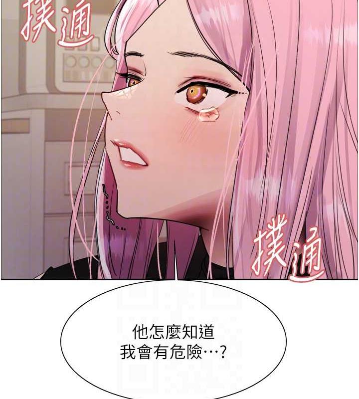 第2季 第34话-你竟敢动我的女人? - 第84.jpg页
