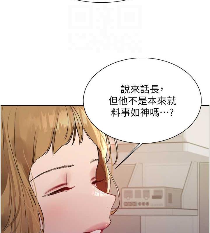 第2季 第34话-你竟敢动我的女人? - 第85.jpg页