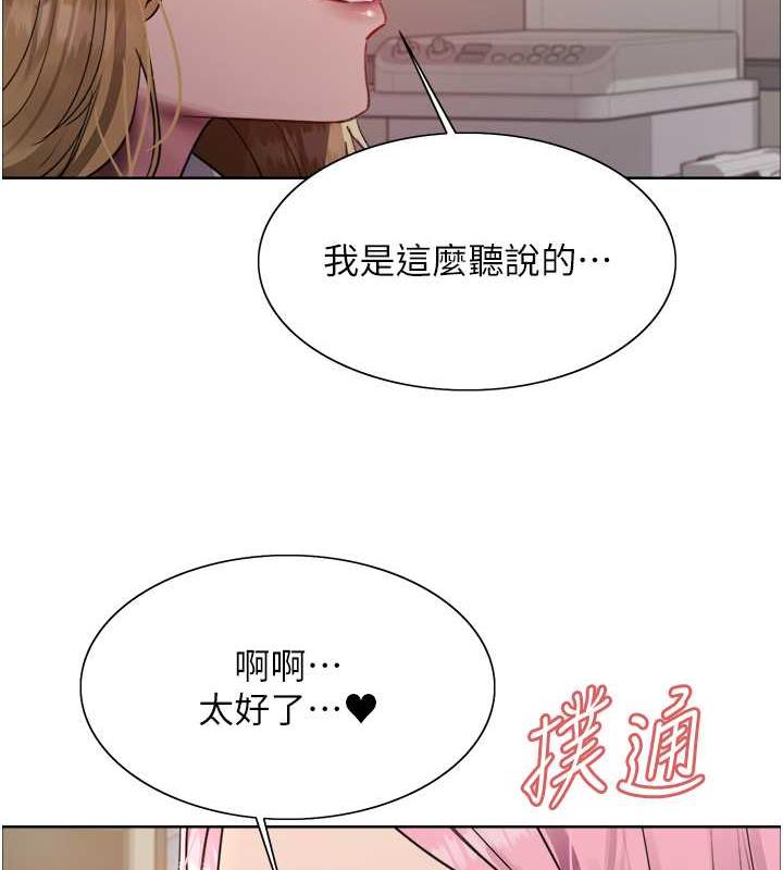 第2季 第34话-你竟敢动我的女人? - 第86.jpg页