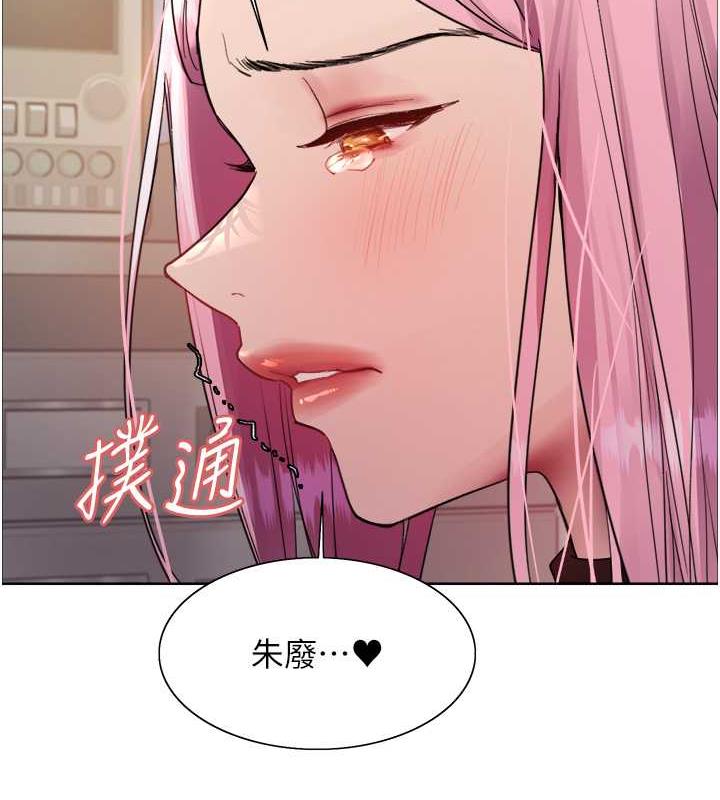 第2季 第34话-你竟敢动我的女人? - 第87.jpg页