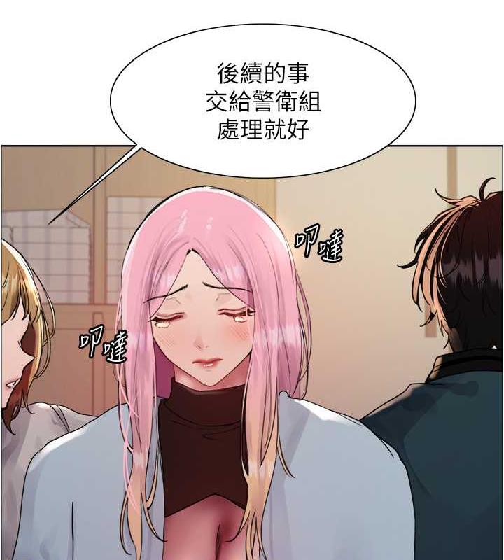 第2季 第34话-你竟敢动我的女人? - 第88.jpg页
