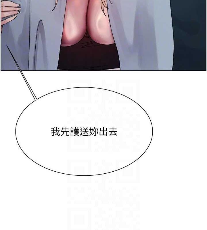 第2季 第34话-你竟敢动我的女人? - 第89.jpg页
