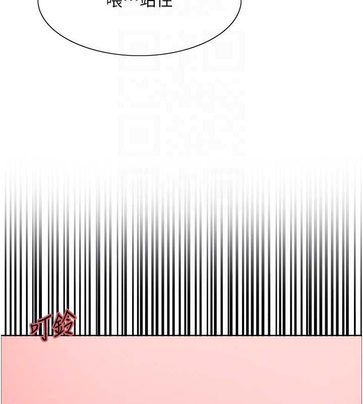 第2季 第34话-你竟敢动我的女人? - 第91.jpg页