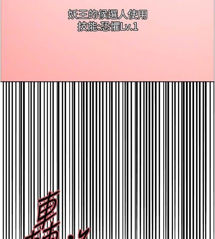 第2季 第34话-你竟敢动我的女人? - 第92.jpg页