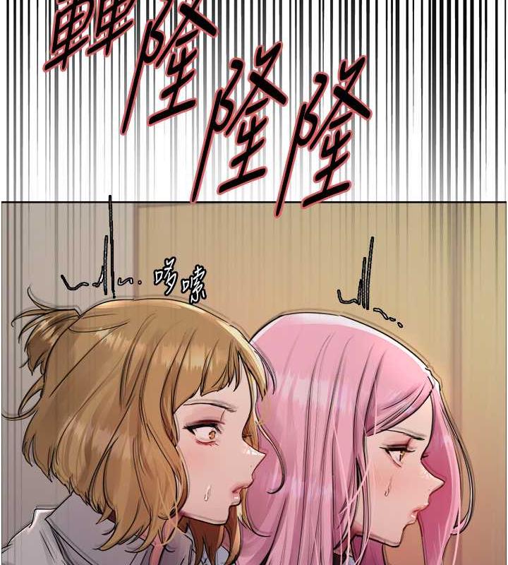 第2季 第34话-你竟敢动我的女人? - 第93.jpg页