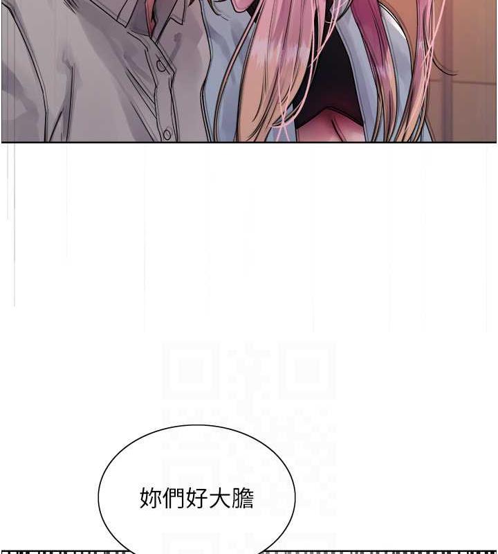 第2季 第34话-你竟敢动我的女人? - 第94.jpg页