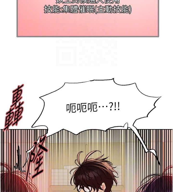 第2季 第34话-你竟敢动我的女人? - 第97.jpg页