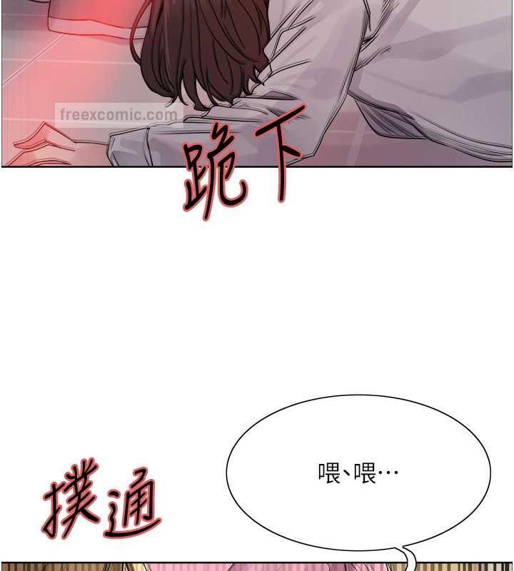 第2季 第34话-你竟敢动我的女人? - 第100.jpg页