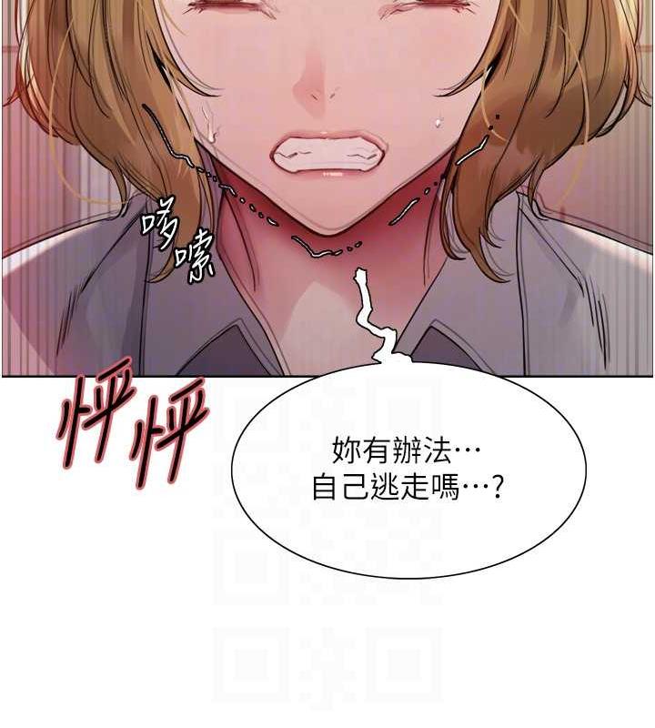 第2季 第34话-你竟敢动我的女人? - 第103.jpg页