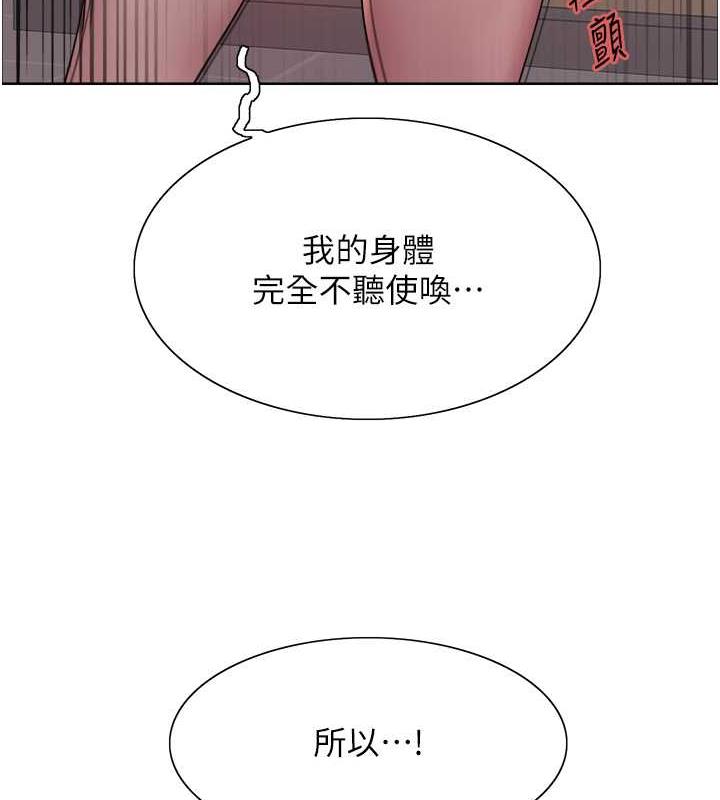 第2季 第34话-你竟敢动我的女人? - 第105.jpg页