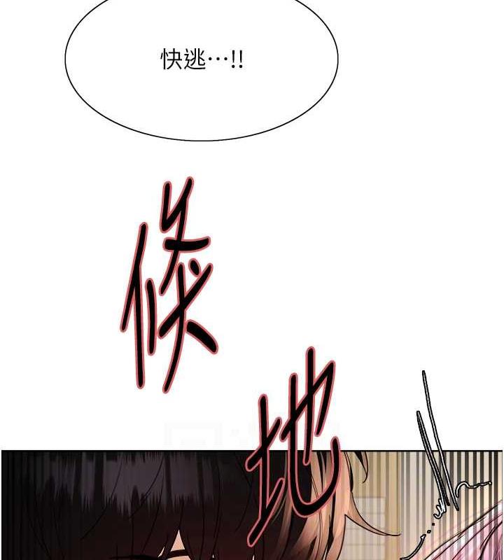 第2季 第34话-你竟敢动我的女人? - 第107.jpg页