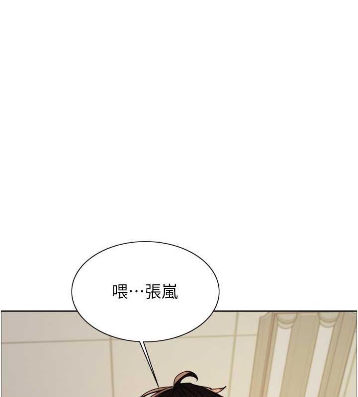 第2季 第34话-你竟敢动我的女人? - 第113.jpg页