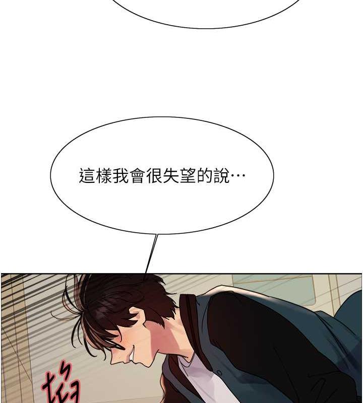 第2季 第34话-你竟敢动我的女人? - 第116.jpg页