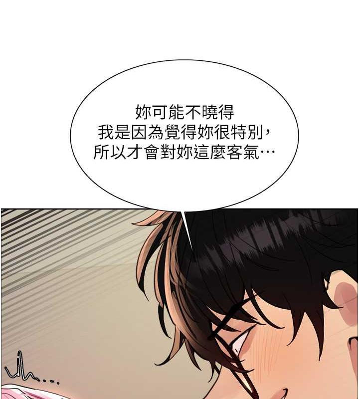 第2季 第34话-你竟敢动我的女人? - 第118.jpg页