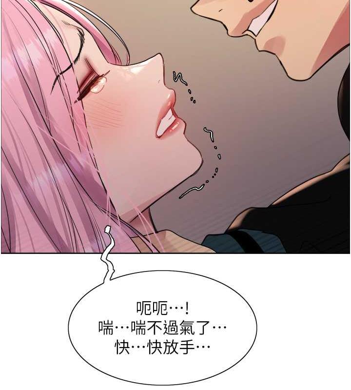 第2季 第34话-你竟敢动我的女人? - 第119.jpg页