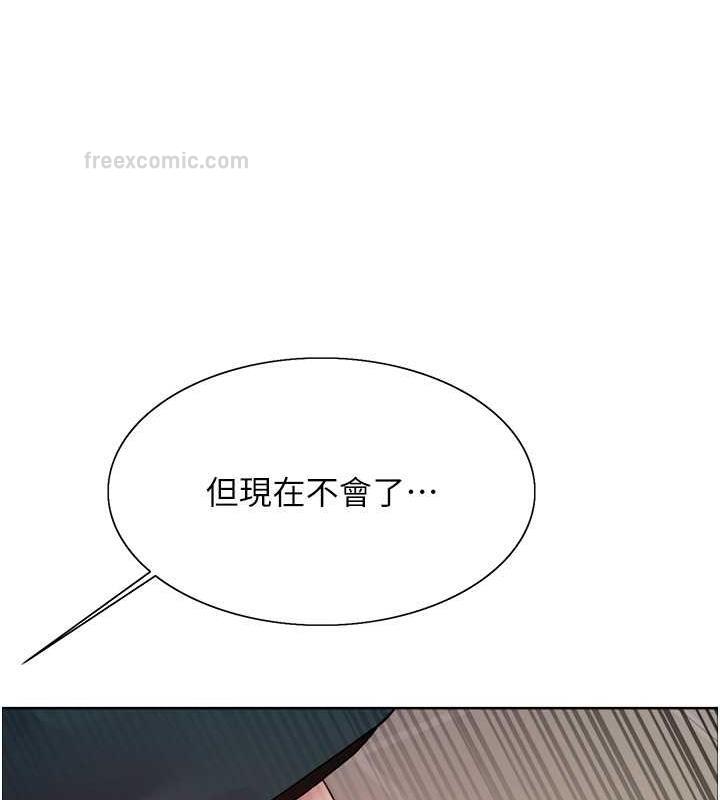 第2季 第34话-你竟敢动我的女人? - 第120.jpg页