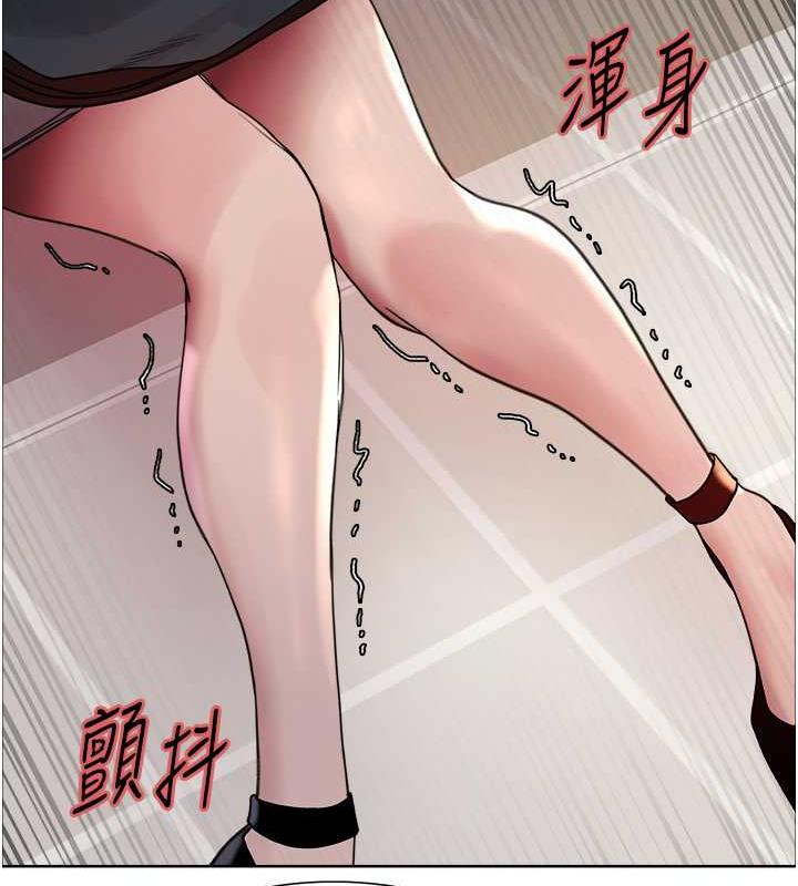 第2季 第34话-你竟敢动我的女人? - 第121.jpg页