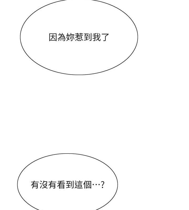 第2季 第34话-你竟敢动我的女人? - 第122.jpg页