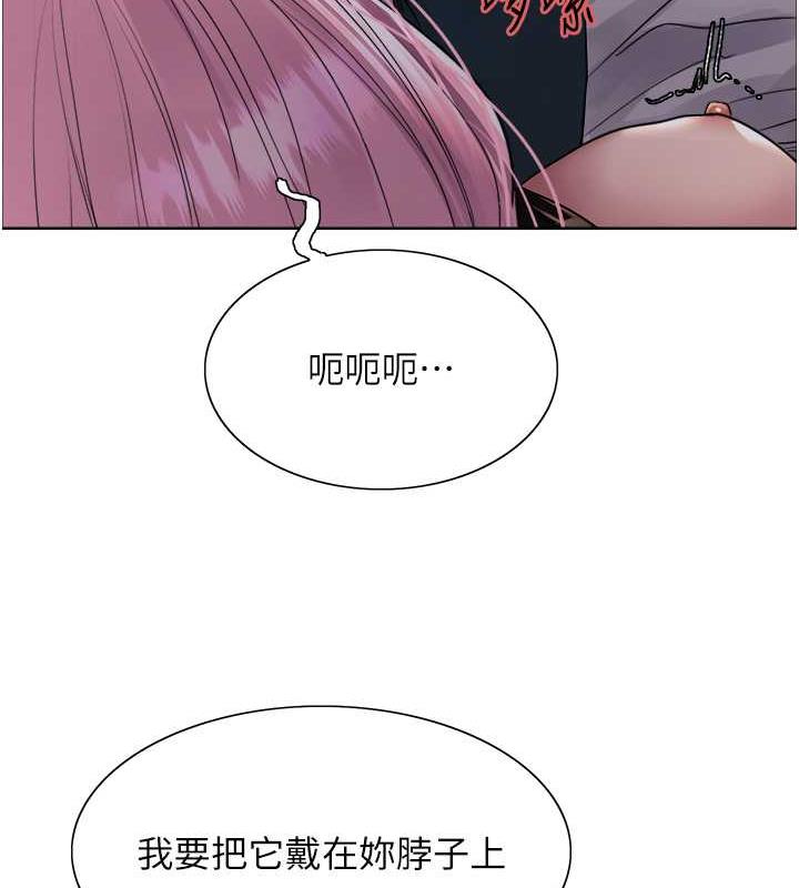 第2季 第34话-你竟敢动我的女人? - 第124.jpg页
