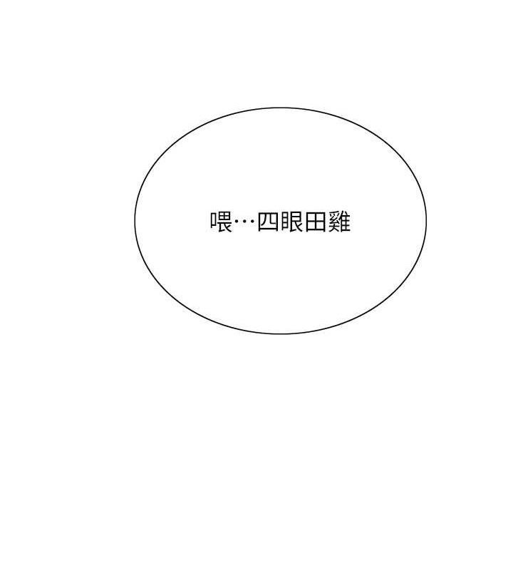 第2季 第34话-你竟敢动我的女人? - 第128.jpg页