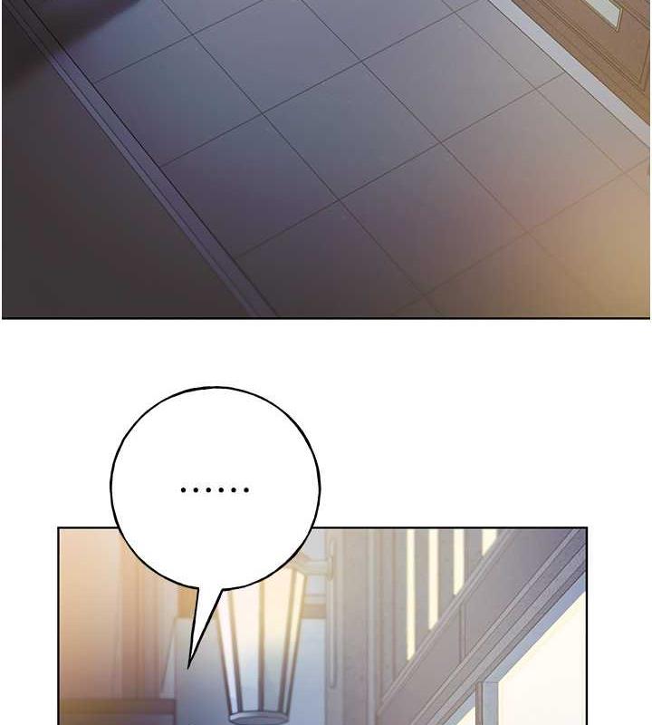 第51话-妳喜欢在外面玩吗? - 第3.jpg页