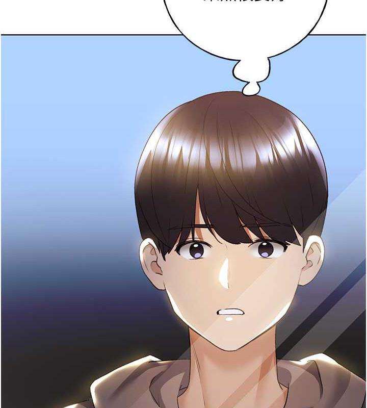第51话-妳喜欢在外面玩吗? - 第7.jpg页