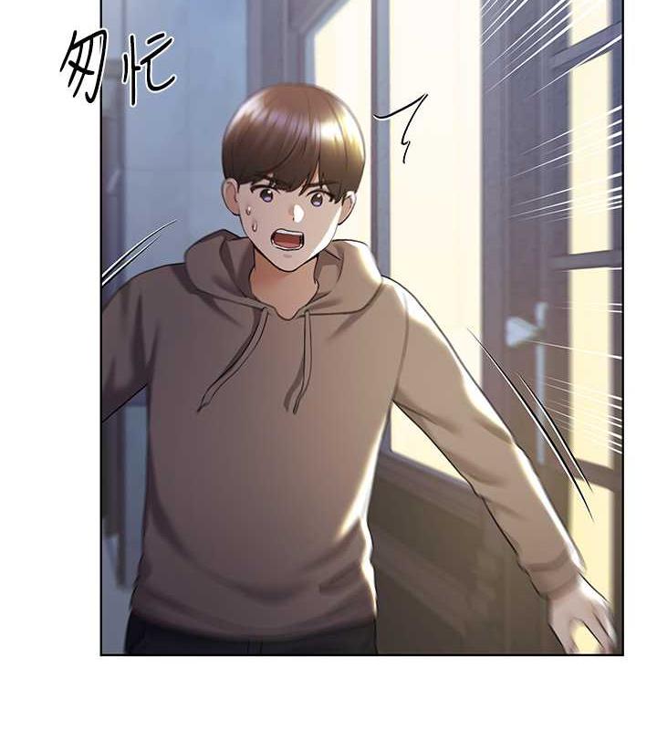第51话-妳喜欢在外面玩吗? - 第9.jpg页