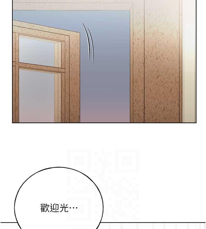 第51话-妳喜欢在外面玩吗? - 第17.jpg页