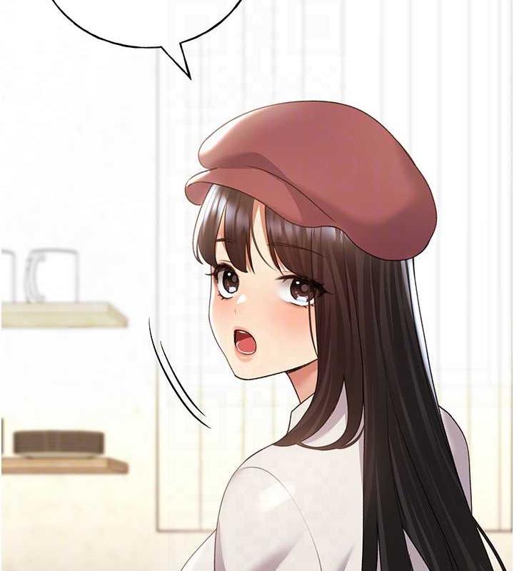 第51话-妳喜欢在外面玩吗? - 第18.jpg页