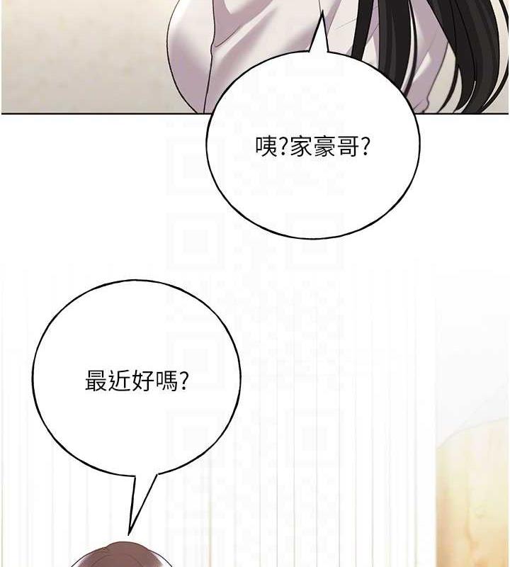 第51话-妳喜欢在外面玩吗? - 第19.jpg页