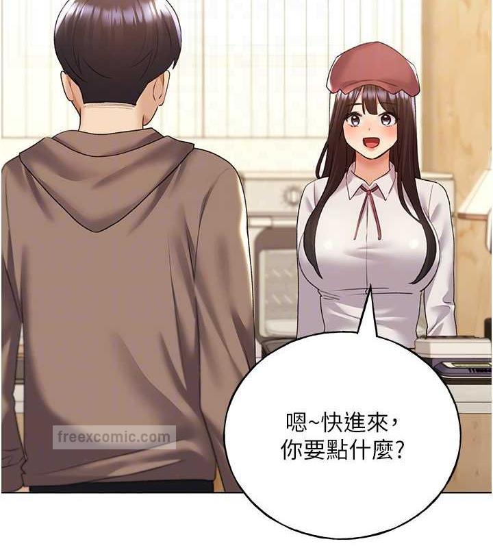 第51话-妳喜欢在外面玩吗? - 第20.jpg页