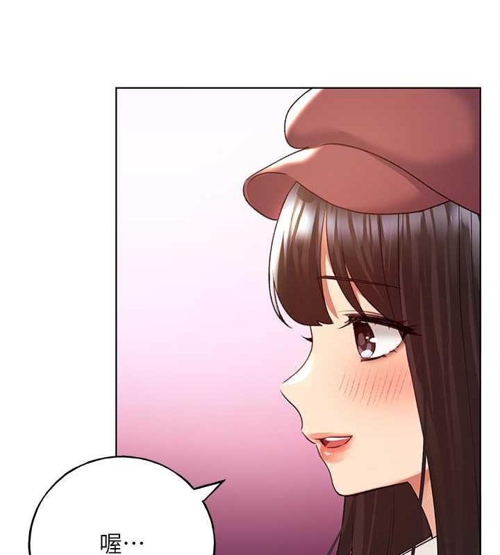 第51话-妳喜欢在外面玩吗? - 第36.jpg页