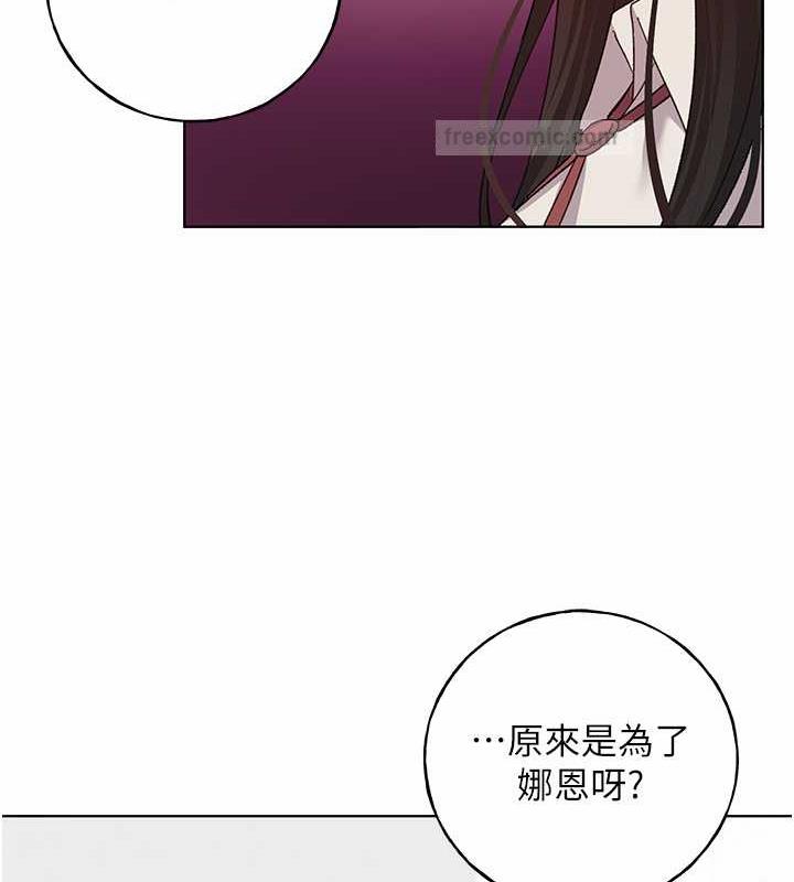 第51话-妳喜欢在外面玩吗? - 第37.jpg页