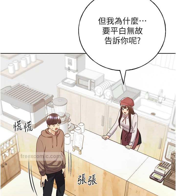 第51话-妳喜欢在外面玩吗? - 第40.jpg页