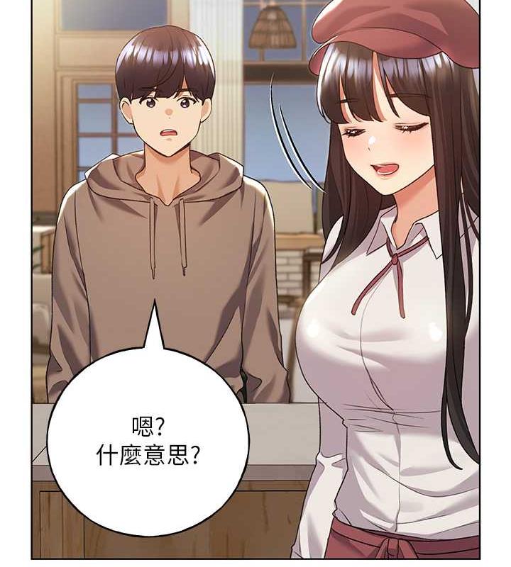 第51话-妳喜欢在外面玩吗? - 第48.jpg页