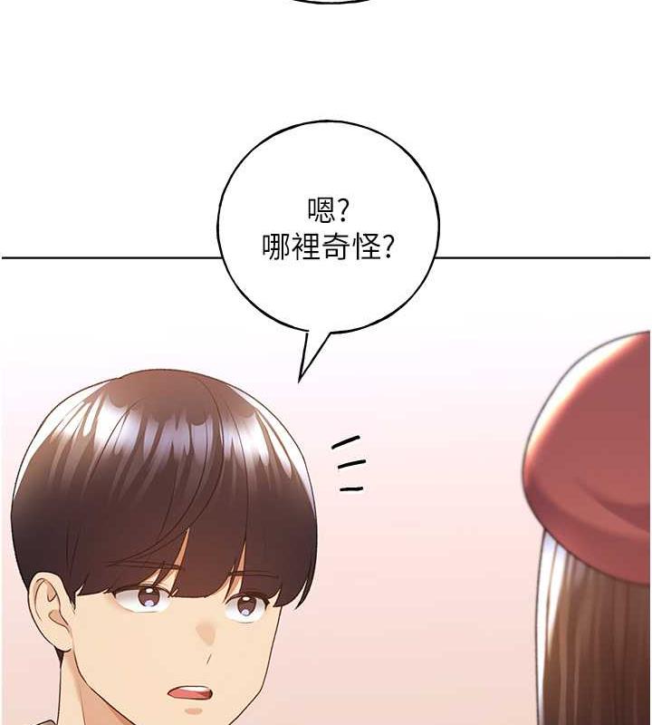 第51话-妳喜欢在外面玩吗? - 第56.jpg页