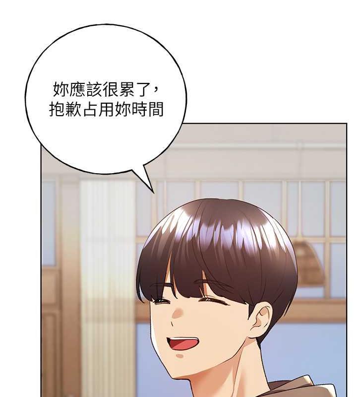 第51话-妳喜欢在外面玩吗? - 第68.jpg页