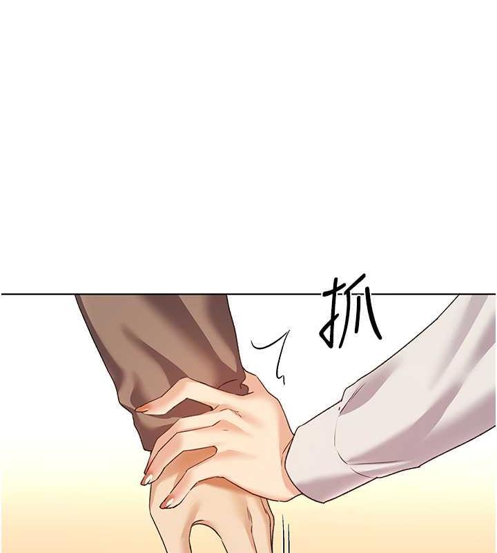 第51话-妳喜欢在外面玩吗? - 第70.jpg页