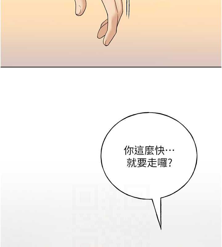第51话-妳喜欢在外面玩吗? - 第71.jpg页