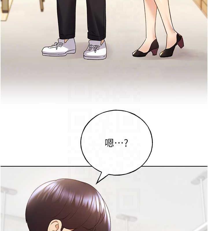 第51话-妳喜欢在外面玩吗? - 第73.jpg页