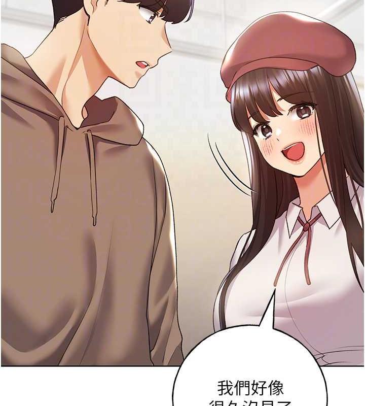 第51话-妳喜欢在外面玩吗? - 第74.jpg页